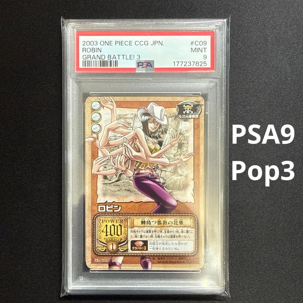 PSA9 Pop3 ワンピース 旧裏 カードダス G3-C09 ロビン