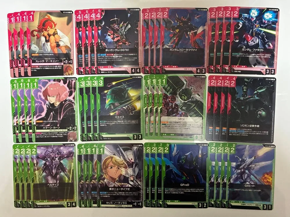 ガンダムカードゲーム ST13 スレッタ・マーキュリー ハマーン・カーン 他