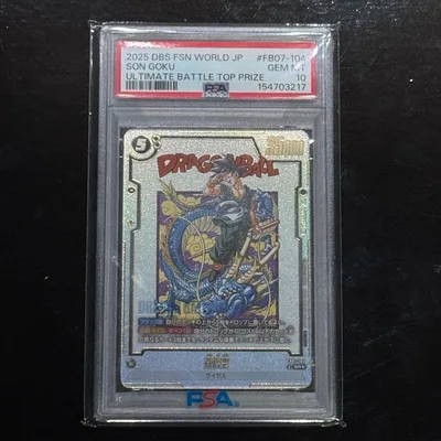 【PSA10】ドラゴンボール フュージョンワールド 孫悟空 FB07-104