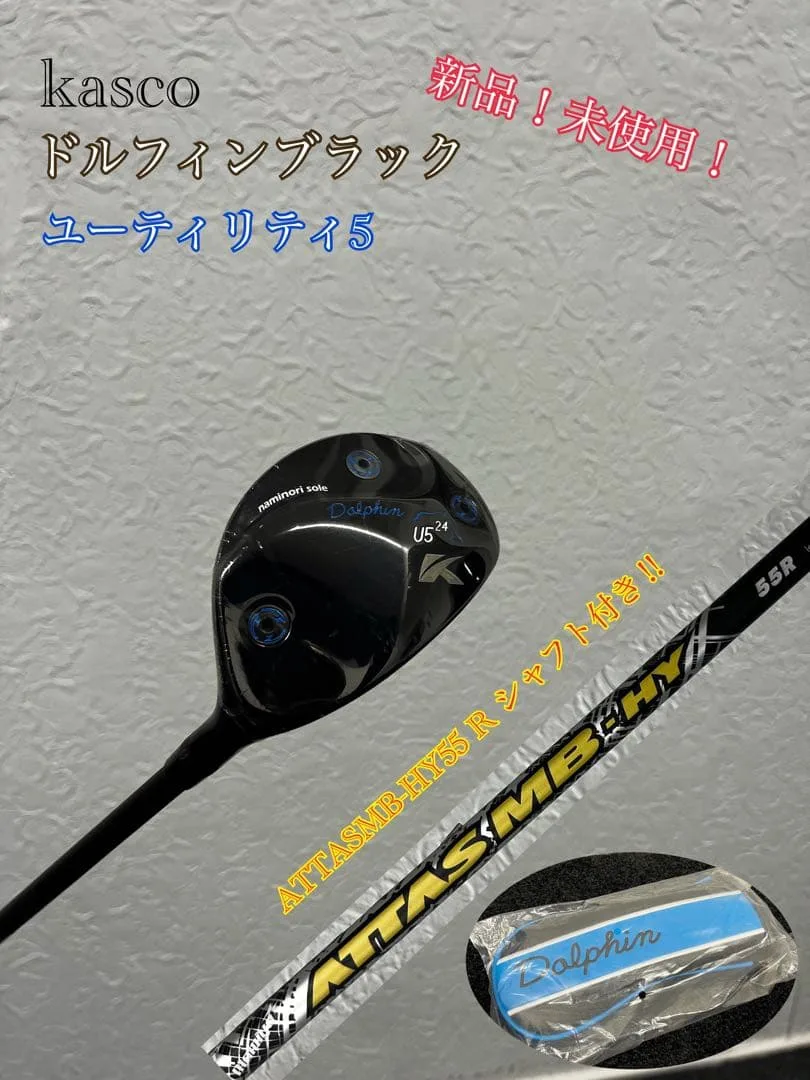新品! Kasco ドルフィンブラック U5 ユーティリティ 24° ゴルフ