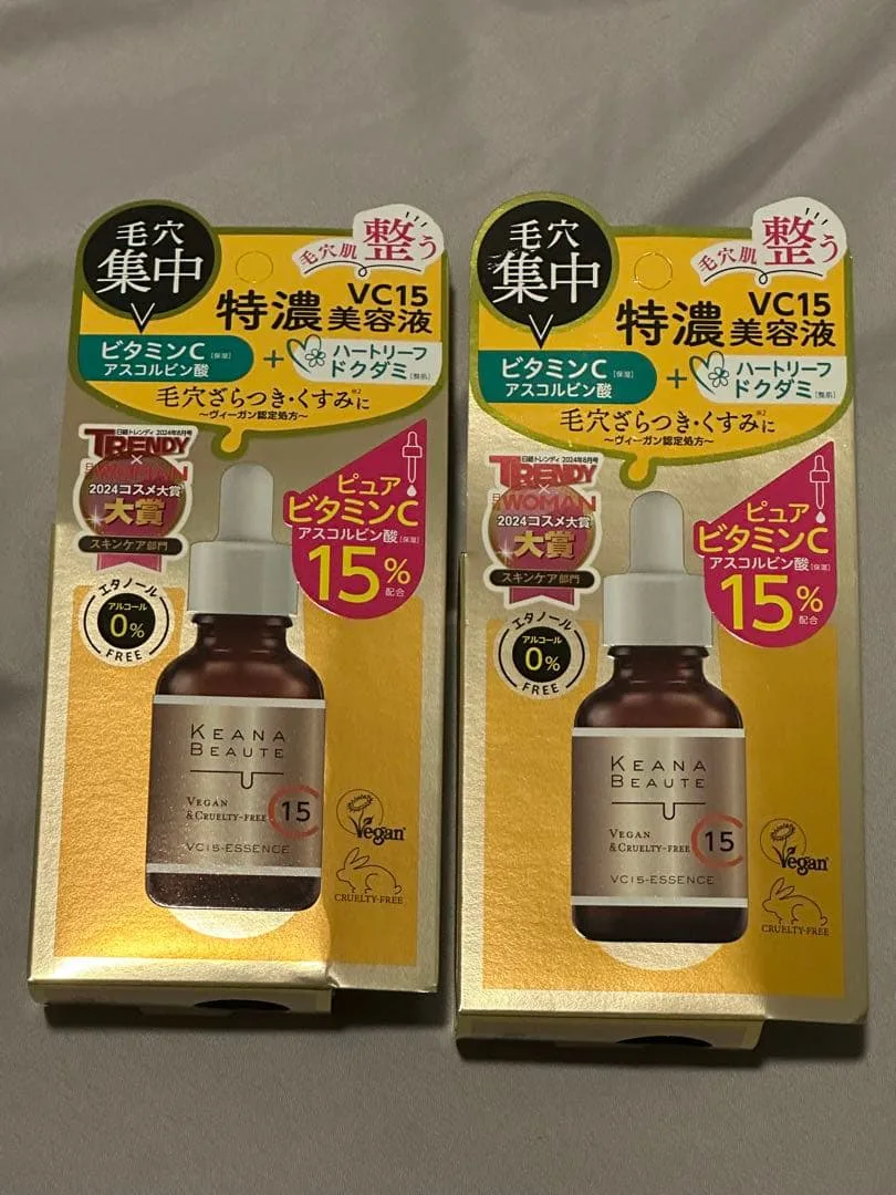 KEANA BEAUTE VC15 特濃美容液 2個セット
