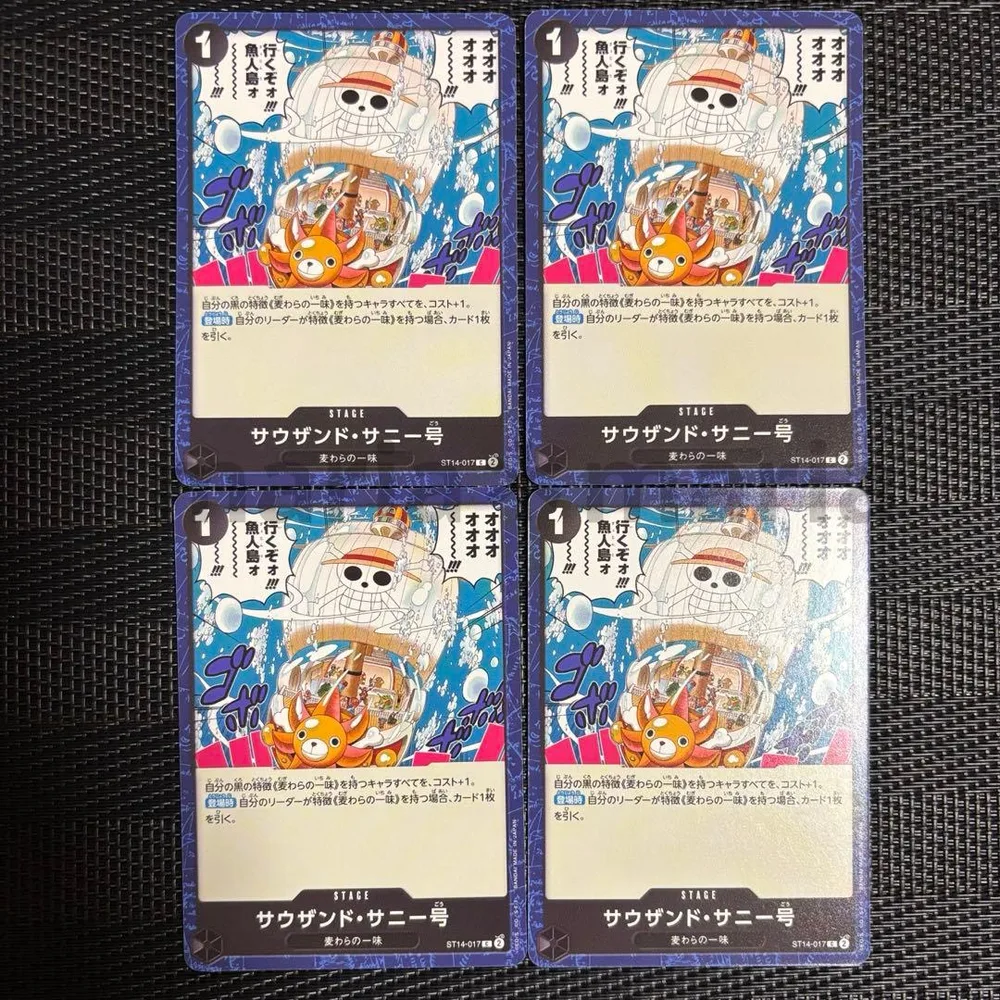 12 ST14-017 サウザンド・サニー号 C 4枚 ノーマル仕様