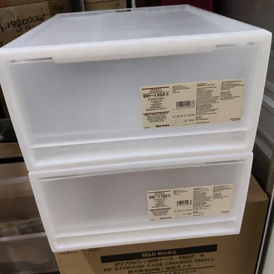 ★ MUJI ポリプロピレン収納ケース 引出式 小 2個セット