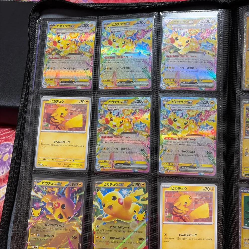ピカチュウ9枚セット
