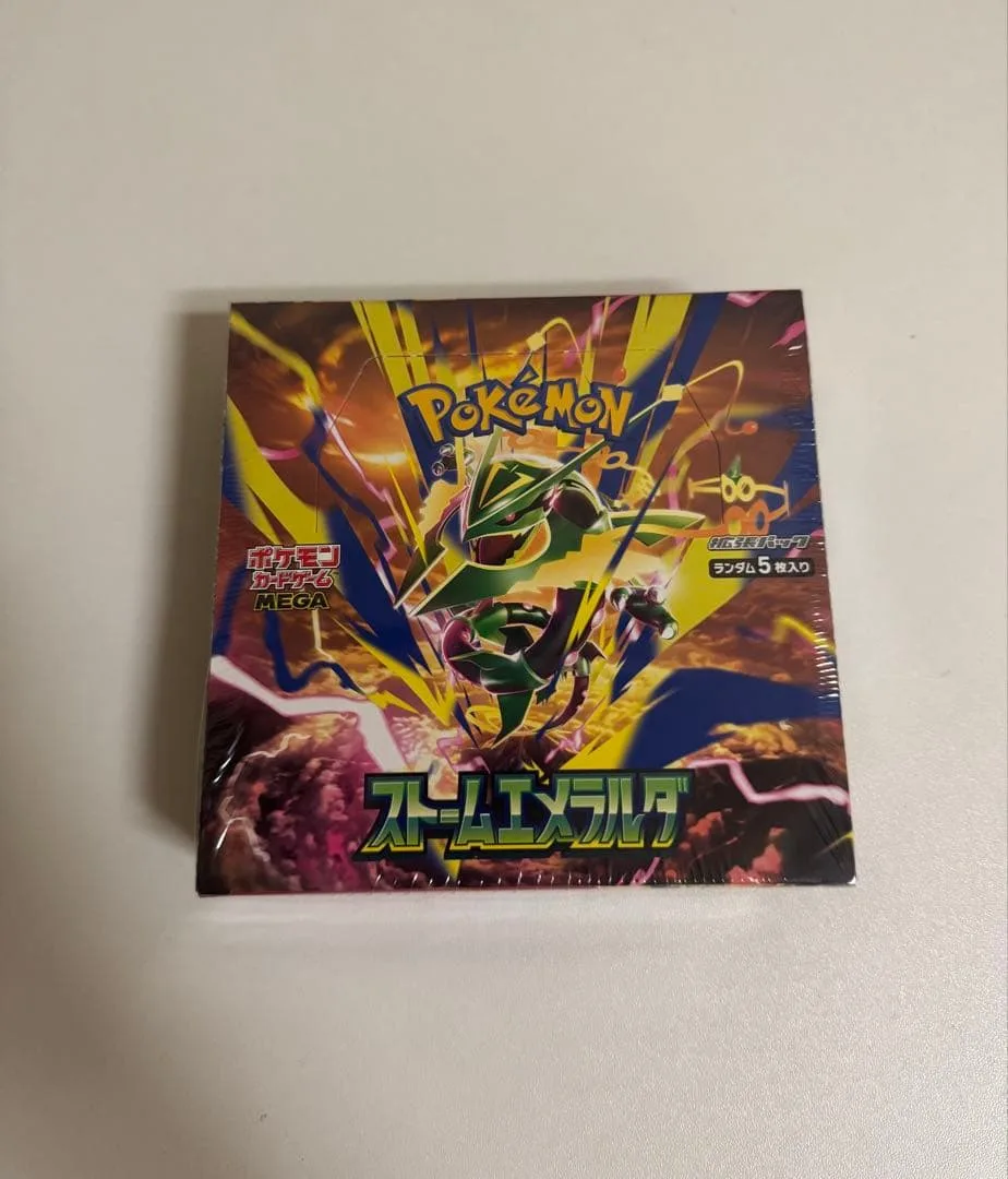 【新品・未開封・シュリンク付き】拡張パック ストームエメラルダ1BOX