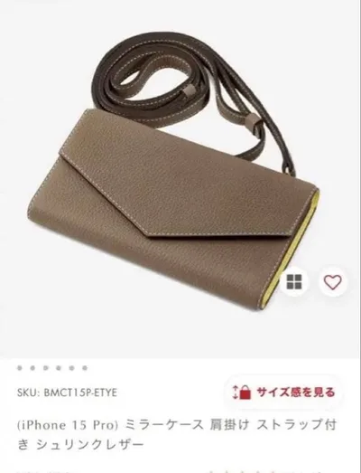 ボナベンチュラ スマホケース iPhone 15 Pro