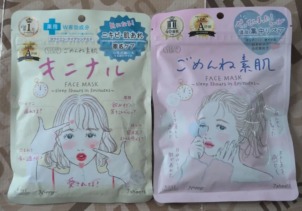 クリアターン ごめんね素肌/キニナル フェイスマスク セット