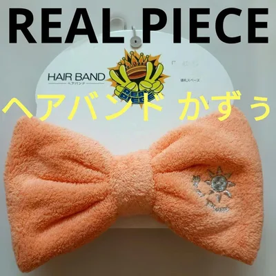 REAL PIECE ヘアバンド かずぅ新品タグ付き