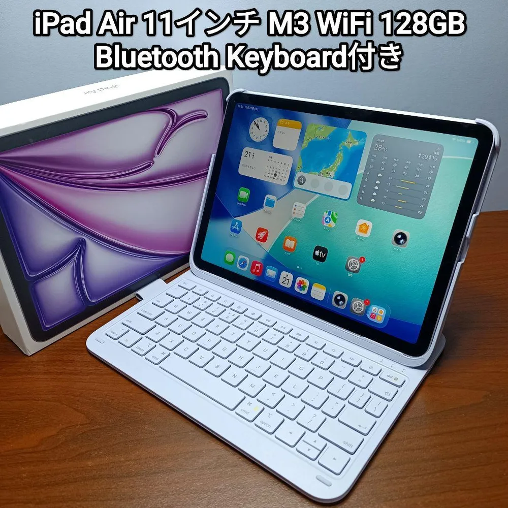 新品同様 iPad Air 11インチM3チップ 128GB、 Keyboard