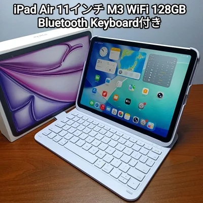 新品同様 iPad Air 11インチM3チップ 128GB、 Keyboard