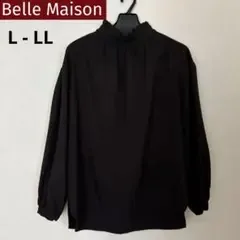 ベルメゾン 厚手ブラウス 黒 長袖 フリル付きシャツ オーバーサイズ L LL