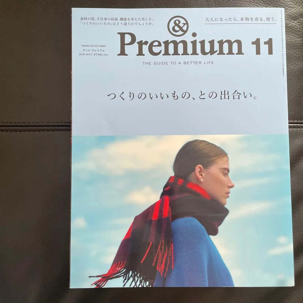 &Premium 11号 つくりのいいもの、との出合い。 71