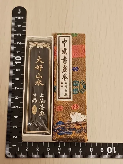 อุปกรณ์เขียนอักษร หมึกเก่า Daikosansui ควันน้ำมัน 101 โรงงานหมึกเซี่ยงไฮ้ 32g สินค้ายังไม่ได้ใช้