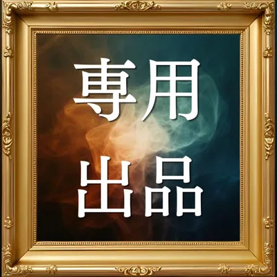 รายการพิเศษ