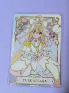 映画名探偵プリキュア キュアアルカナ カードグミ
