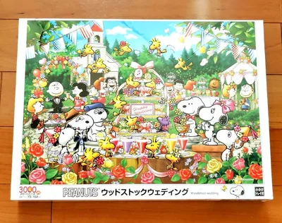 スヌーピー ウッドストック ウェディング パズル 3000ピース 【匿名配送】