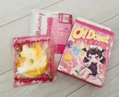 Mellojoy O!Donut オー!ドーナツ メロジョイ シトラスキス 新品