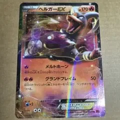 ポケモンカード 4枚