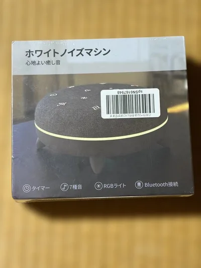 ホワイトノイズマシン Bluetooth スピーカー RGBライト 新品未開封