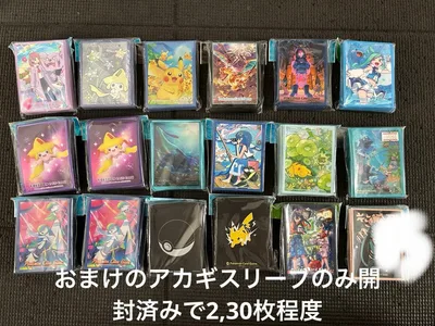 ポケモンカードデッキシールド プライズ 新品未開封 スリーブ ポケカ