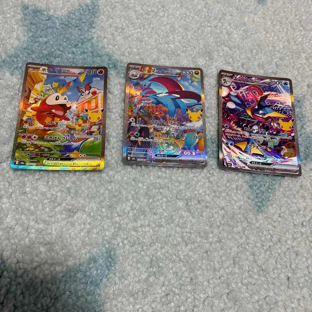 ポケモンカード 30th SAR ゲッコウガ ボーマンダ ホゲータ3枚セット