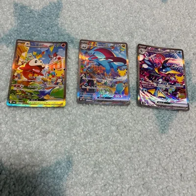 ポケモンカード 30th SAR ゲッコウガ ボーマンダ ホゲータ3枚セット