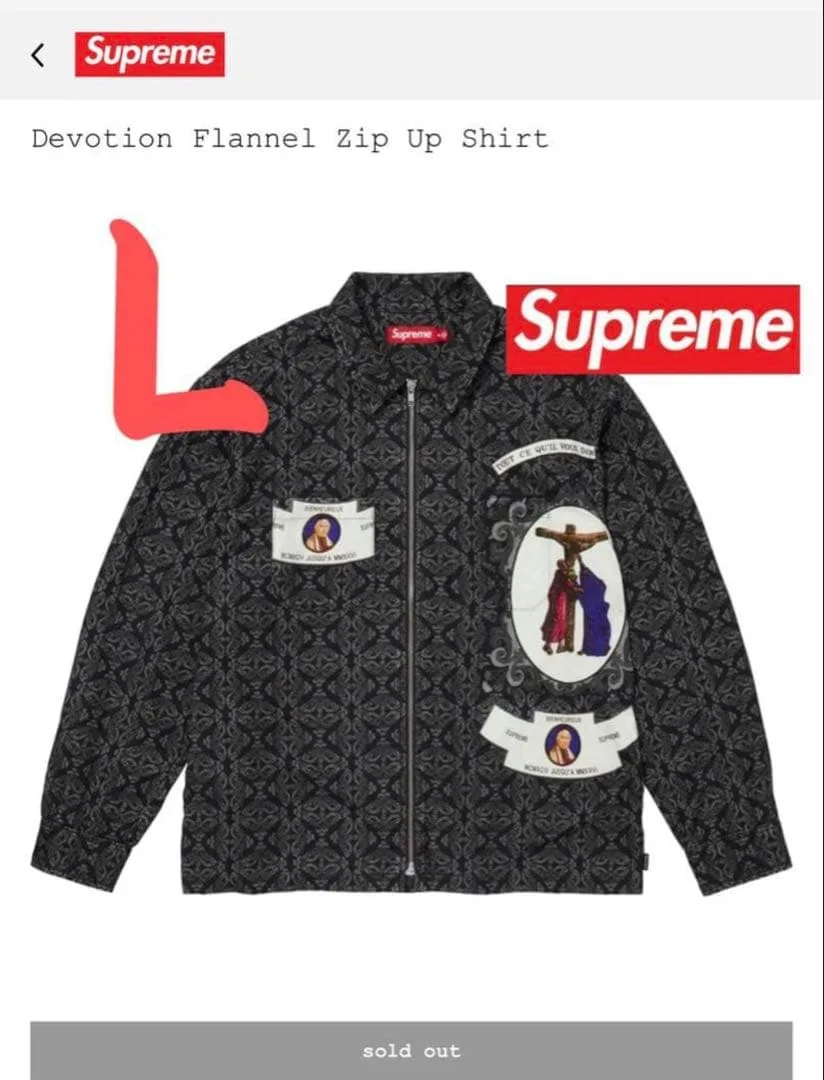 Supreme Devotion Flannel Zip Up Shirt