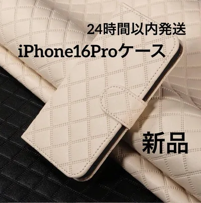 新品 iPhoneケース 16Pro アイボリー 本革風 白 ベージュ