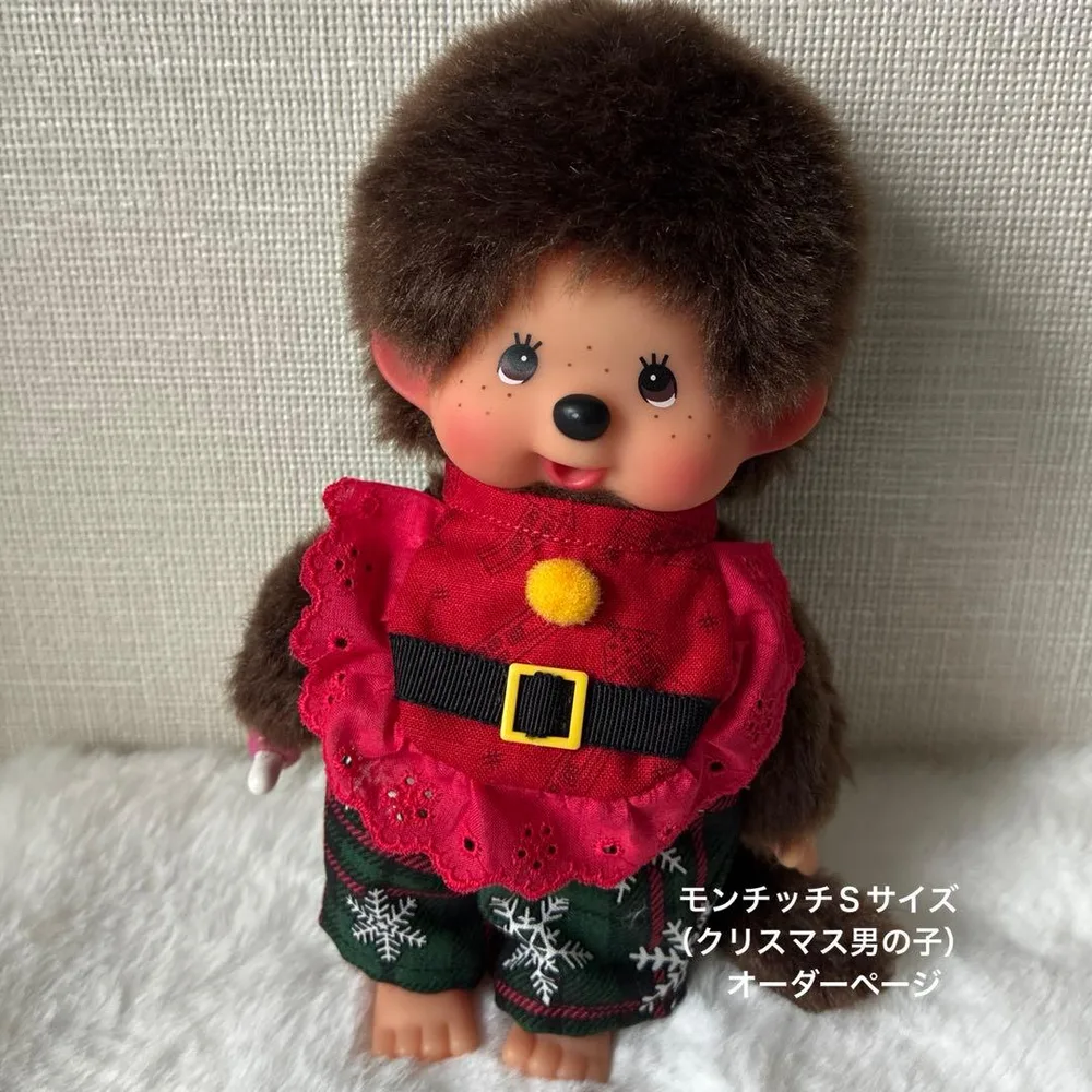 モンチッチSサイズハンドメイド服(クリスマス男の子)オーダー