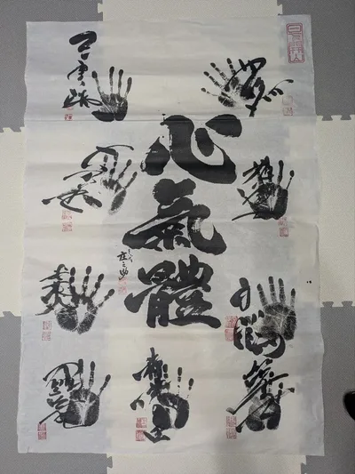 大相撲 歴代横綱 手形 9力士 1340mm×900mm