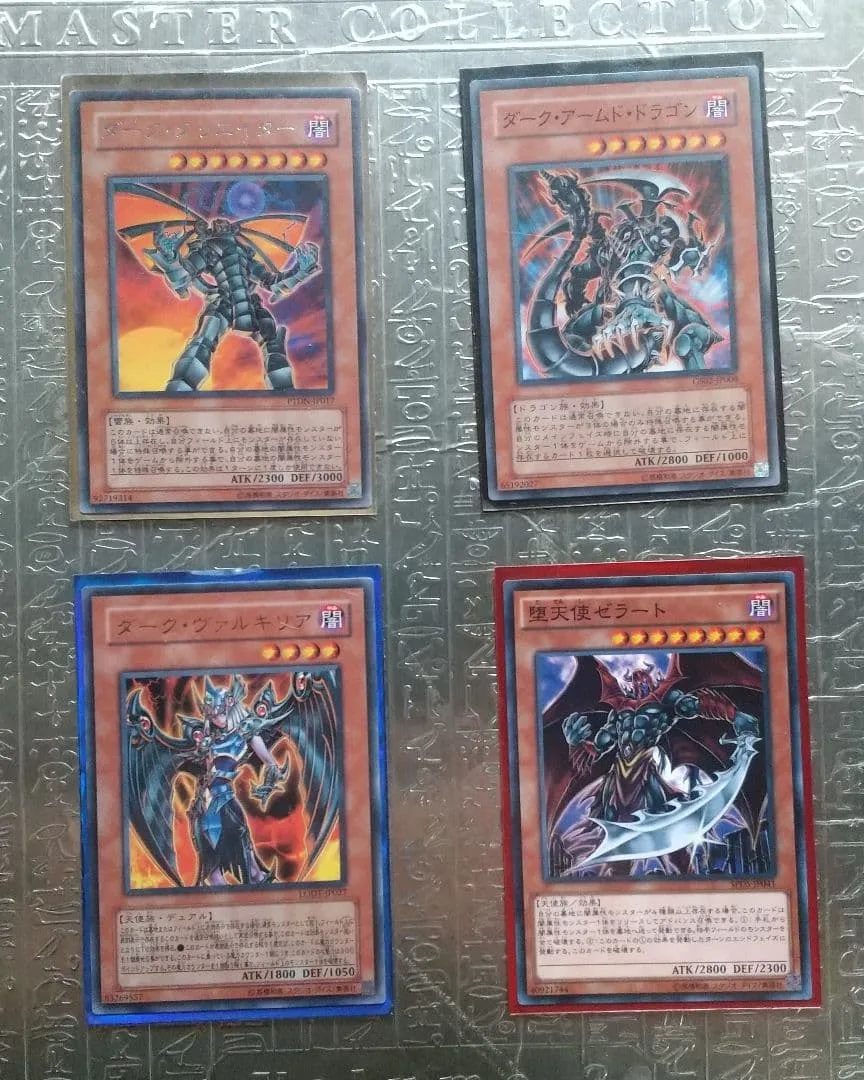 遊戯王 カード 4枚セット