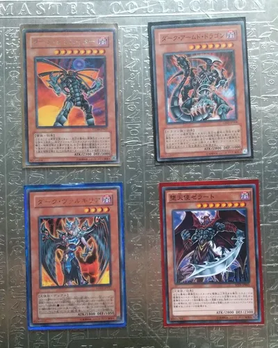 遊戯王 カード 4枚セット