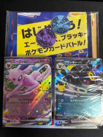 30th エーフィ ブラッキー プレミアムデッキセット 2デッキ 未開封