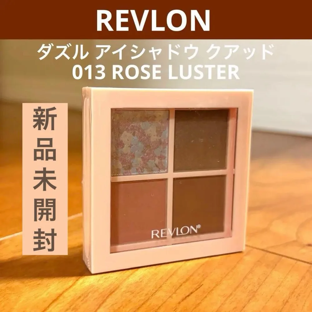 【新品 未開封】レブロン ダズル アイシャドウ クアッド 013