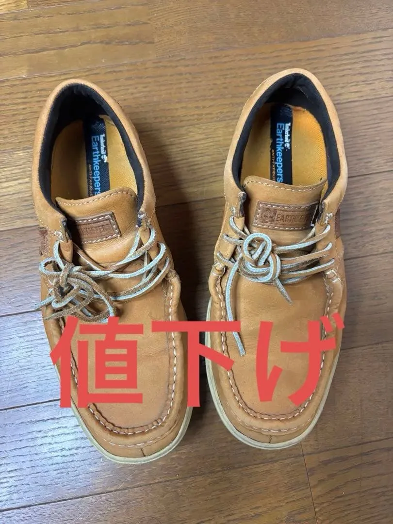 Timberland シューズ