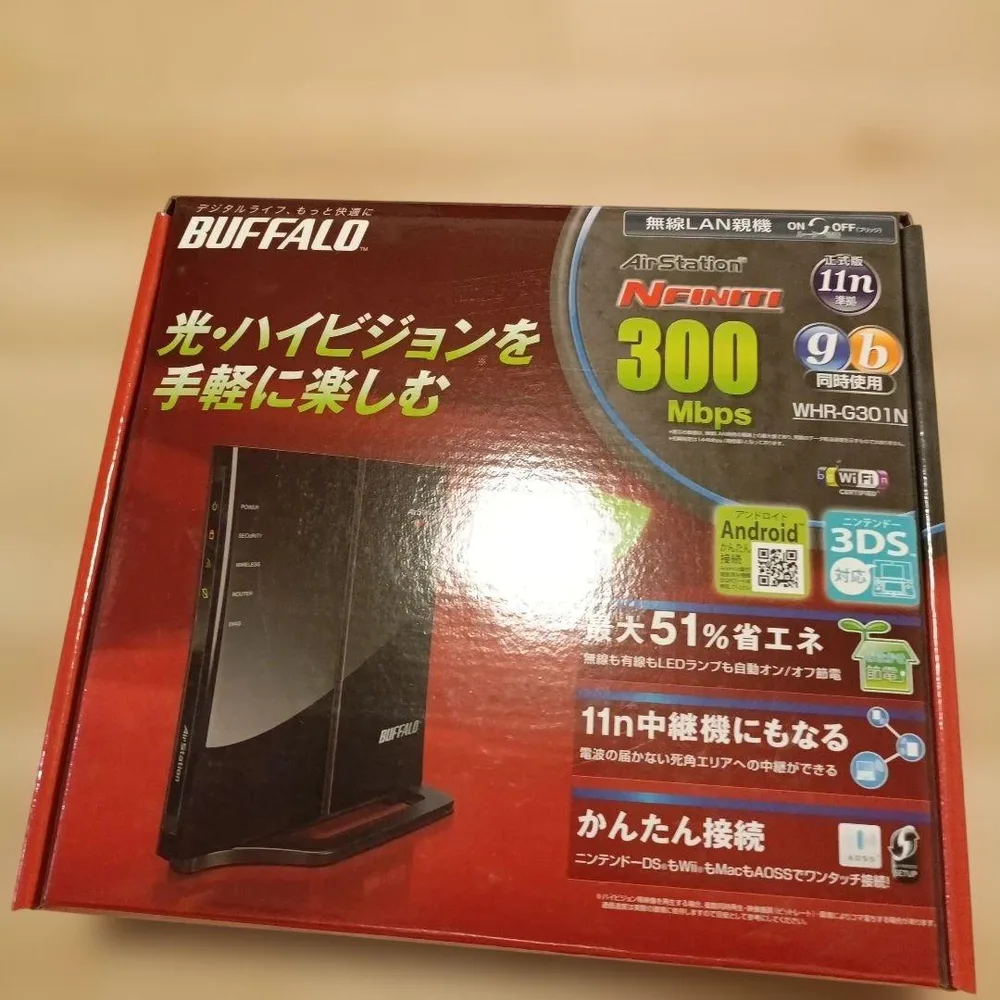 ルーター