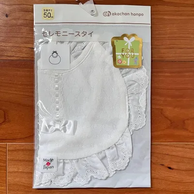 新品 アカチャンホンポ セレモニースタイ