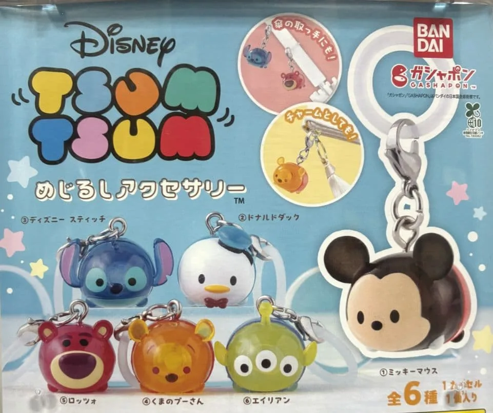 ディズニー ツムツム めじるしアクセサリー 全6種セット