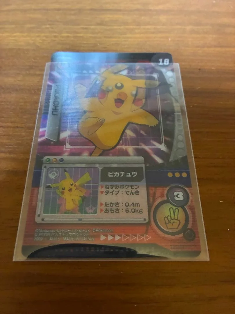 ポケモンカード ピカチュウ