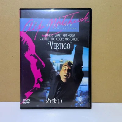VERTIGO Vertigo ดีวีดีภาพยนตร์ตะวันตก