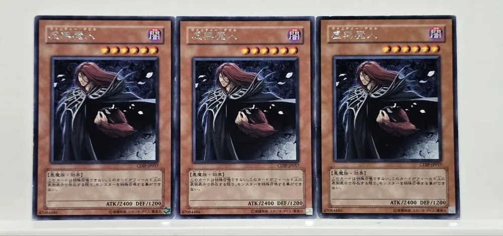 遊戯王OCG 虚無魔人 3枚セット 字レア