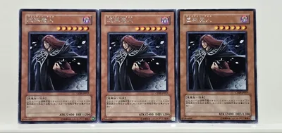 遊戯王OCG 虚無魔人 3枚セット 字レア