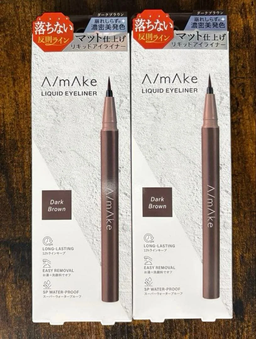 【ダークブラウン2個セット】A/mAke マットリキッドアイライナー