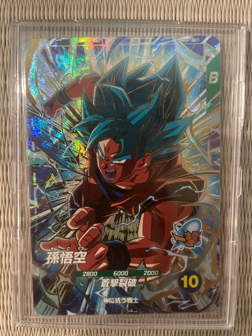 まとめ買いでお得!ドラゴンボールスーパーダイバーズ 孫悟空 SDV11-030