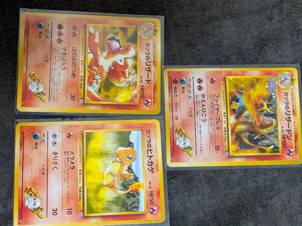 ポケモンカード カツラのリザードン ヒトカゲ リザード 旧裏