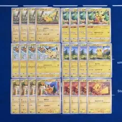ポケカ ピカチュウ 6種 じゅうでん ピカダッシュ ピカストライク たいでん