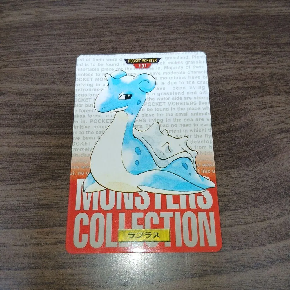 ポケモン カードダス ラプラス 1996年