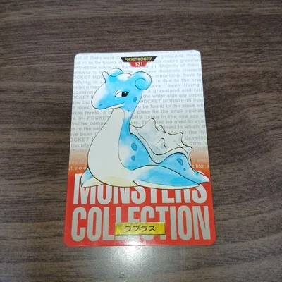 ポケモン カードダス ラプラス 1996年