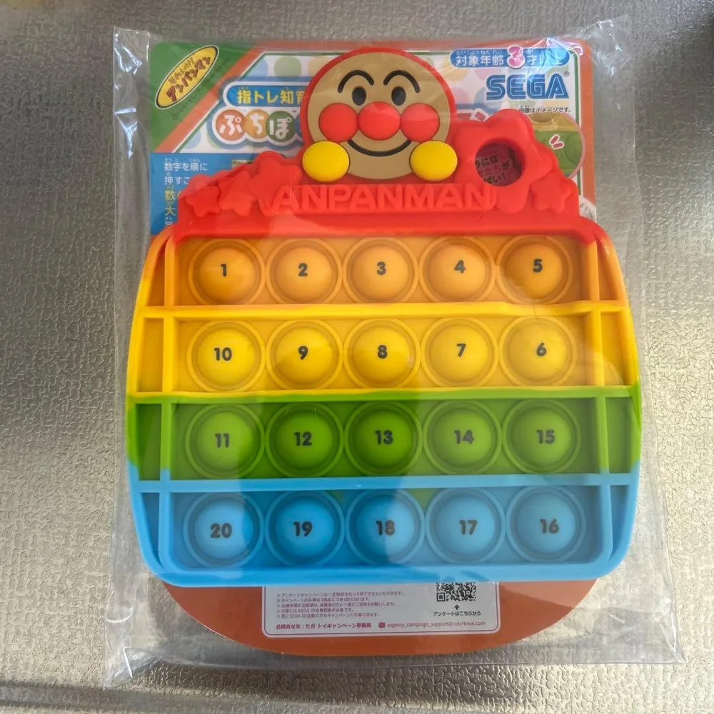 アンパンマン プッシュポップ 知育玩具