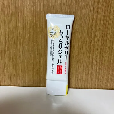 新品未開封 ローヤルゼリーもっちりジェルN 75g美容ジェルクリーム